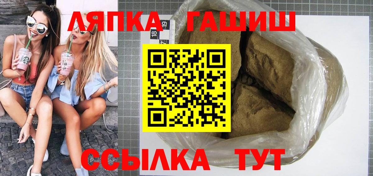 ГАШ гарик Ростов-на-Дону