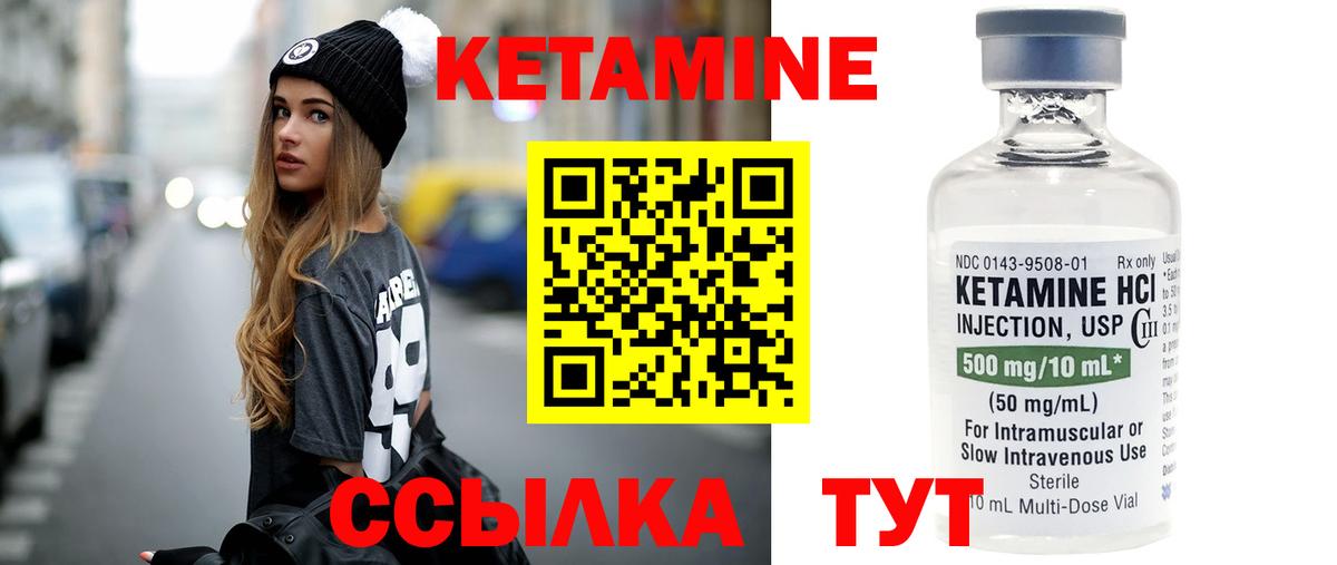 Ростов-на-Дону  Кетамин ketamine  Вход с VPN  КЕТАМИН ketamine 