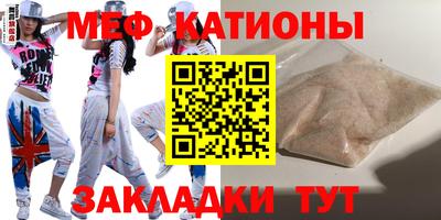 MESCALINE Конаково