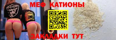MESCALINE Конаково