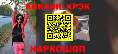 СК Комсомольск-на-Амуре