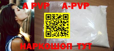 метамфетамин Коммунар