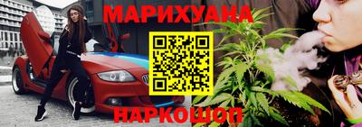 MESCALINE Конаково