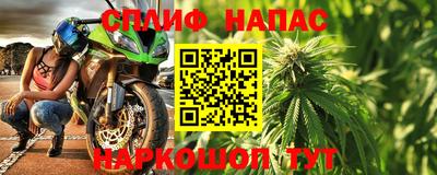 метамфетамин Коммунар