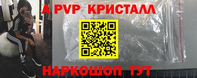 СК Комсомольск-на-Амуре