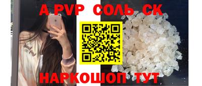 СК Комсомольск-на-Амуре