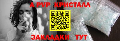 MESCALINE Конаково
