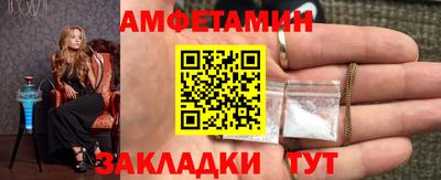 метамфетамин Коммунар