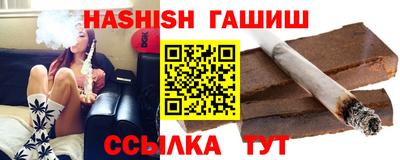 метамфетамин Коммунар