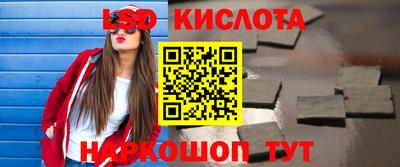 СК Комсомольск-на-Амуре