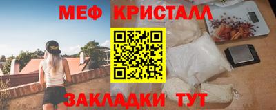 метамфетамин Коммунар