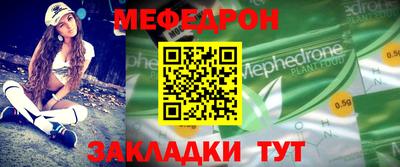 MESCALINE Конаково