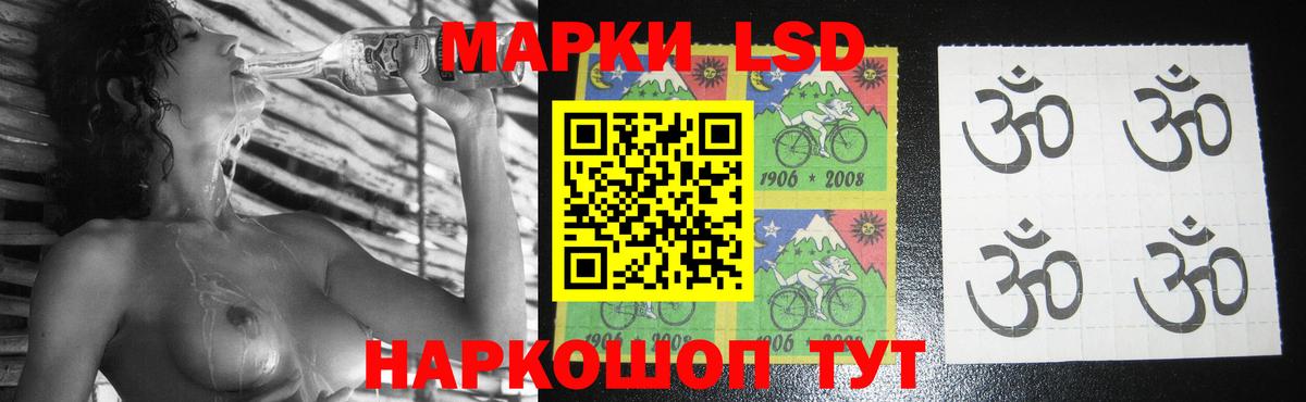 Ростов-на-Дону  Лсд 25 экстази кислота  ЛСД экстази  Вход с VPN  ЛСД экстази ecstasy 