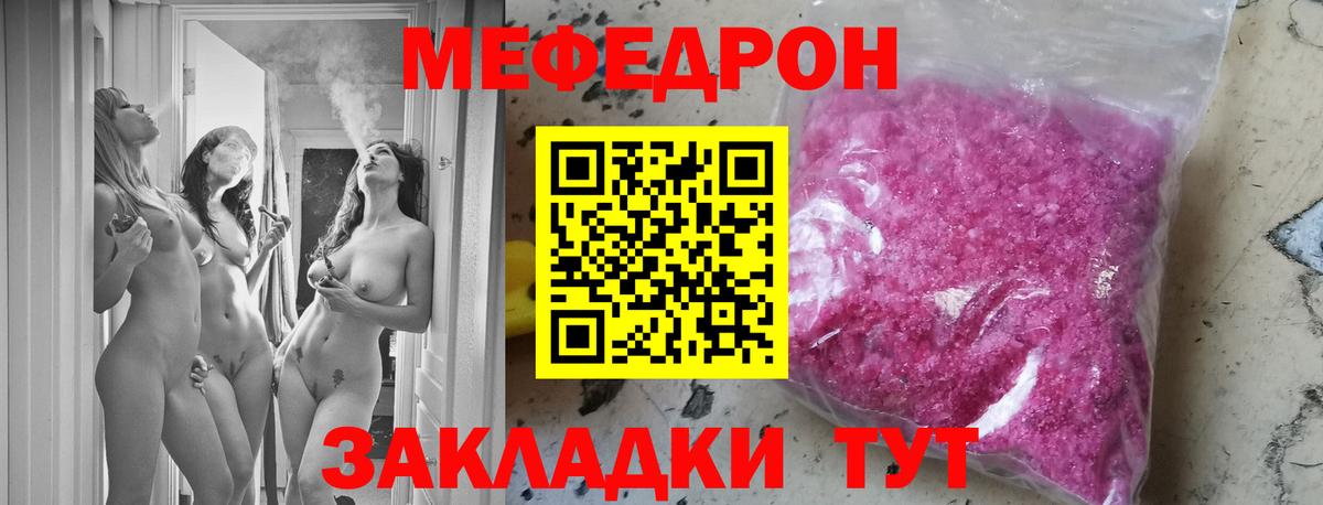 Ростов-на-Дону  МЯУ-МЯУ мука  МЯУ-МЯУ  МЯУ-МЯУ мука  Вход с VPN 