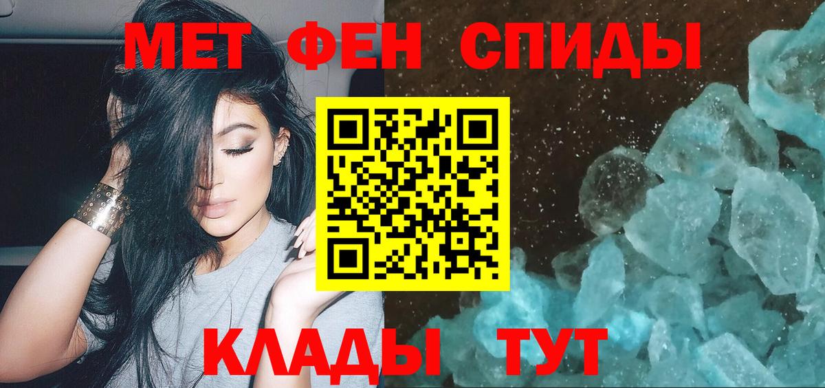 Ростов-на-Дону  Первитин винт  Первитин винт  Вход с VPN 