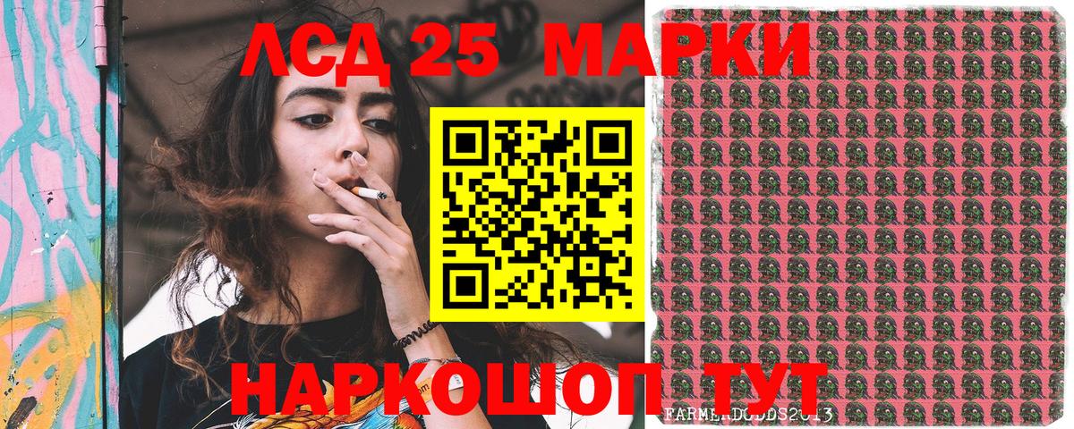 Марки NBOMe  Вход с VPN  купить   Марки 25I-NBOMe 1,5мг  Марки 25I-NBOMe 1,5мг  Ростов-на-Дону 
